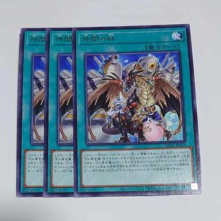 Bond of friends rare LEDE-JP053