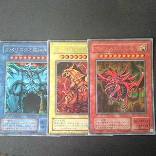 ラーの翼神竜 G4-03」の激安通販 | magi ラーの翼神竜 G4-03」の激安通販 | magi