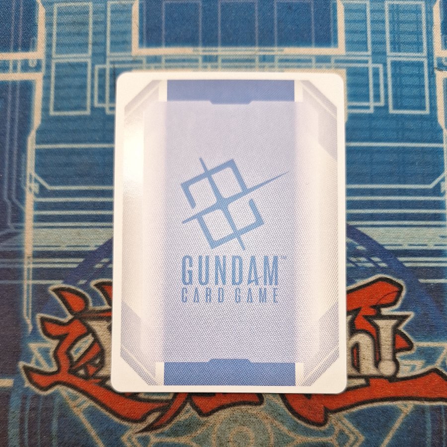 ② Gundam Exia Repair LR GD05-050 1枚