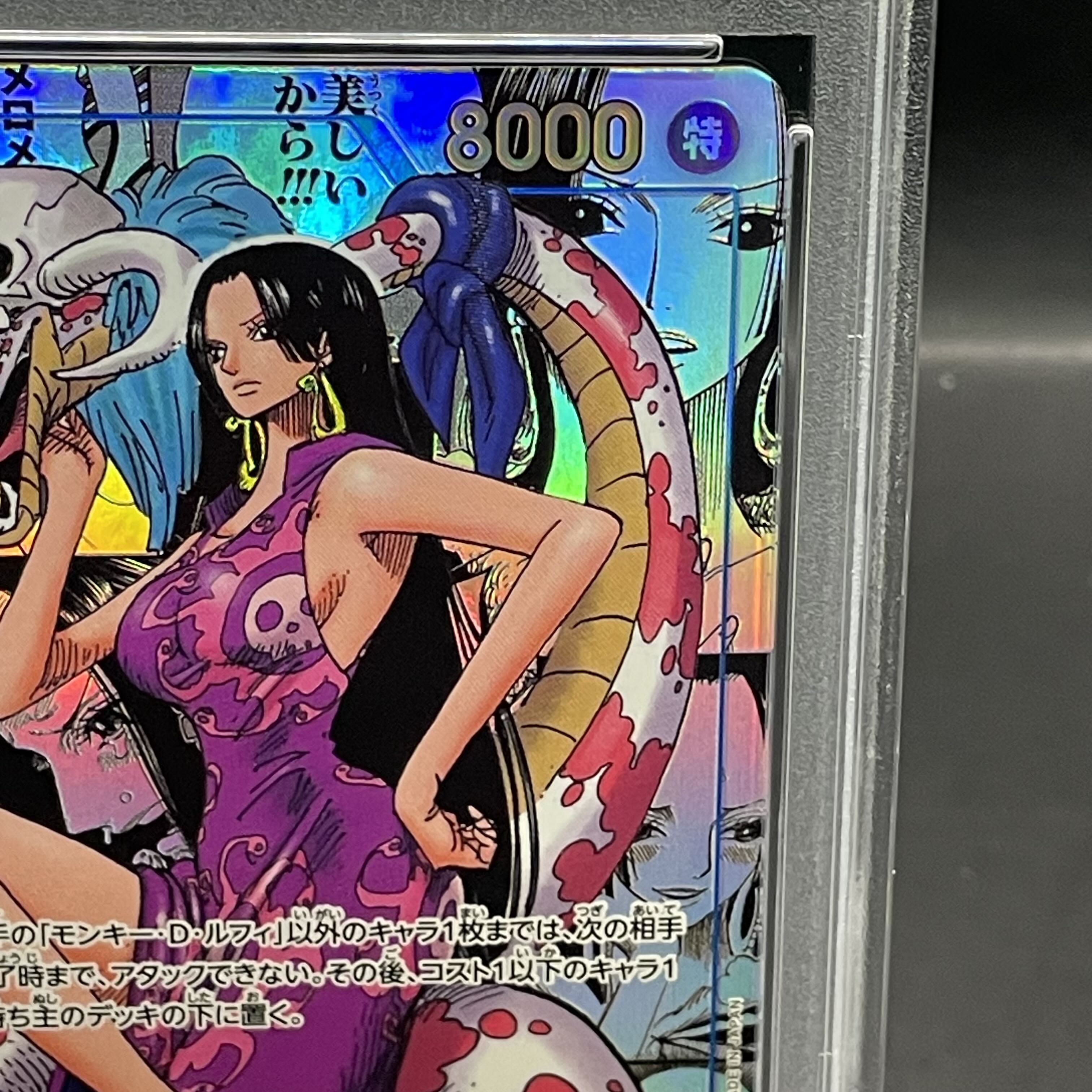 PSA10] Boa Hancock (Parallel) (Super Parallel) (Comic Parallel, Comipara, Cartoon Background) P-SR OP07-051