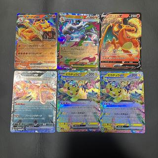 【状態】B ポケカ　リザードン、ピカチュウ　6枚 1枚