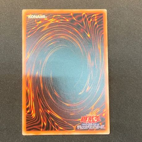 ② 究極竜魔導師 ウルトラレア QCDB-JP001 1枚