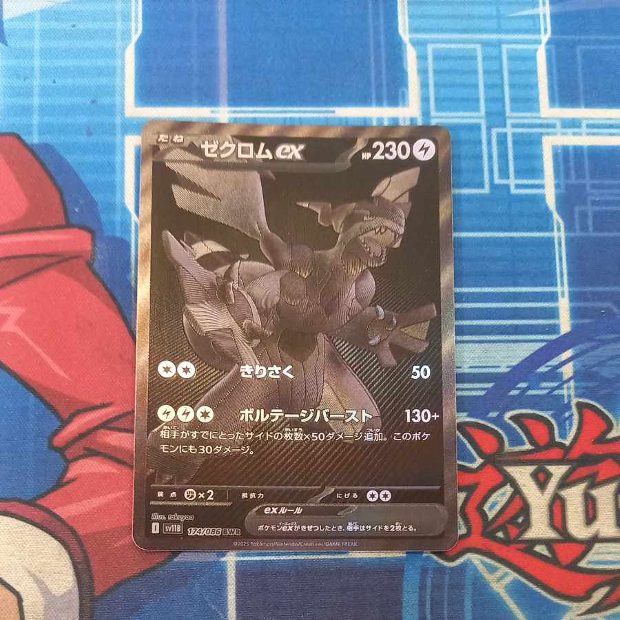ゼクロムex 174/086 BWR｜ポケカシングルカード通販｜Cloveストア