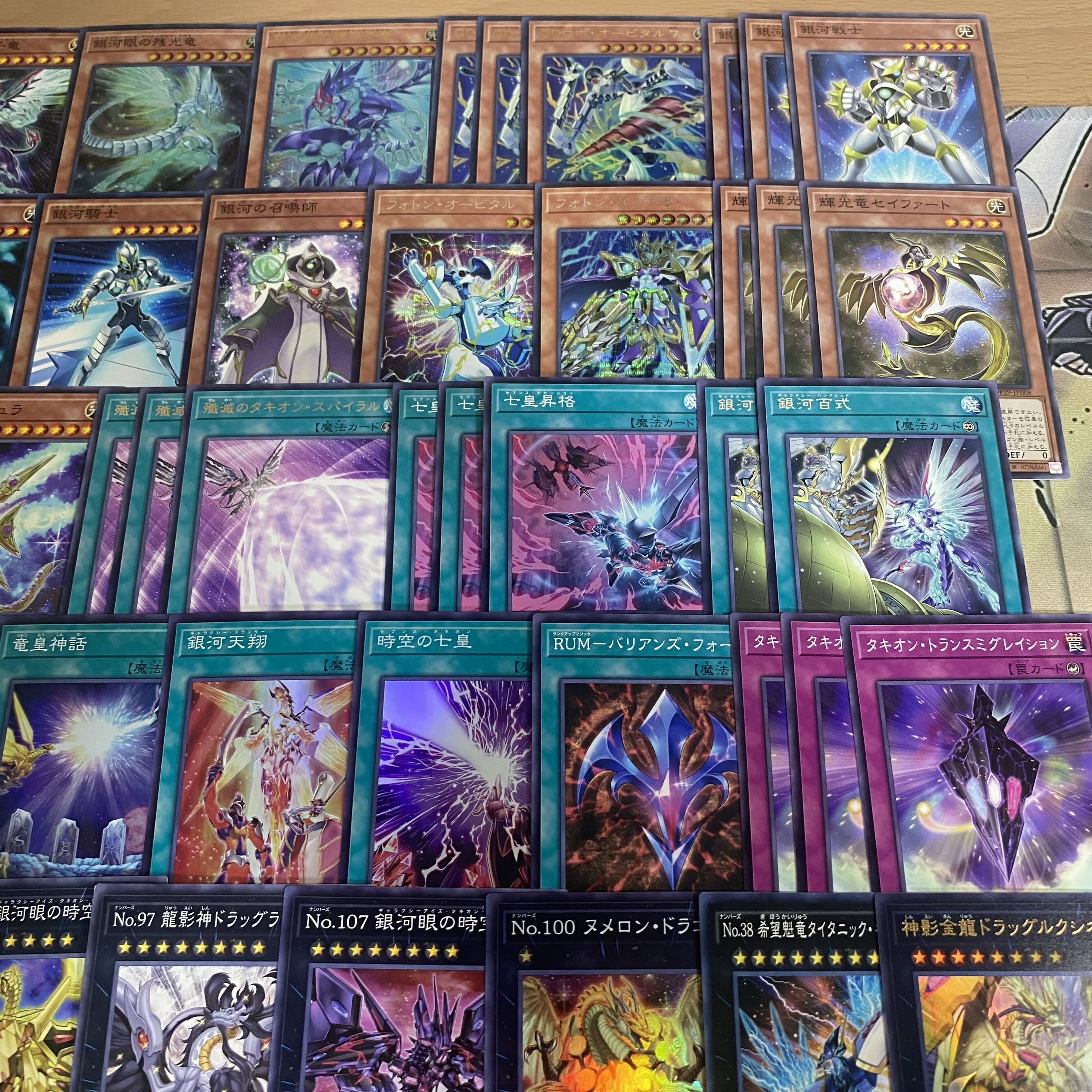 銀河眼 デッキ【以下検索 遊戯王 銀河眼の輝光子竜 超銀河眼の光子龍フォトンハウリング 本格構築 初期 2期 レリーフ パーツ】 1枚