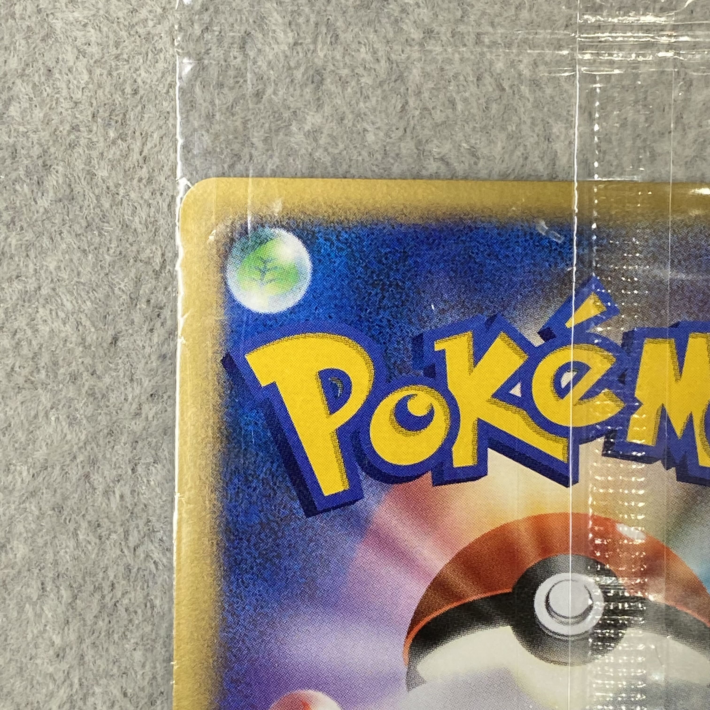 Manaphy <Unopened> (Promo) {004/PPP} 1枚