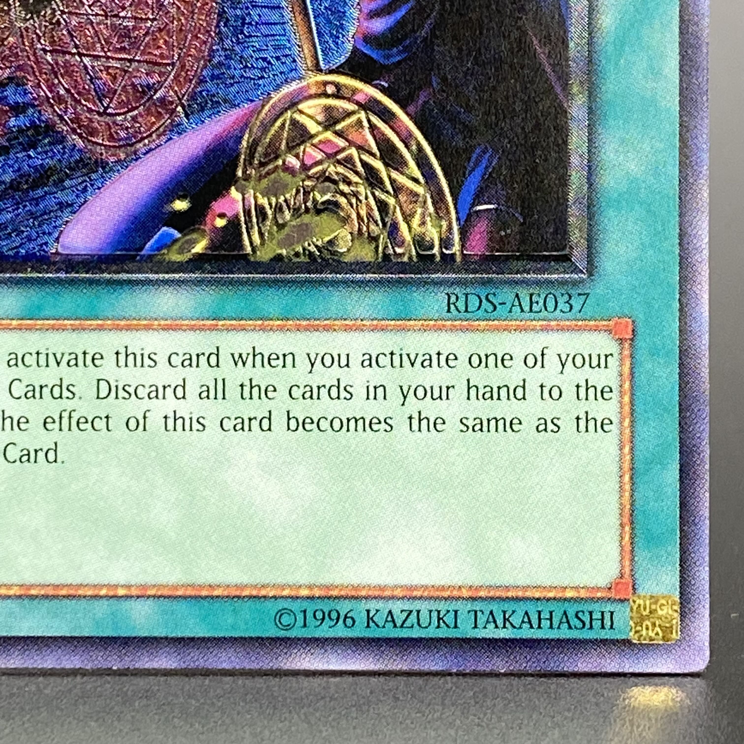 遊戯王　連続魔法　レリーフ　アルティメットレア　旧アジア 遊戯王連続魔法レリーフアルティメットレア旧アジア