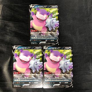 Galal SlowbroV 059/127 (set of 3)