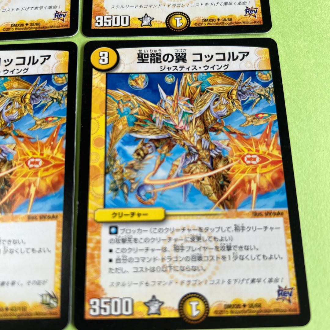 ホビーステーションシングル通販店 / 聖竜ガブエリウス(SEC)