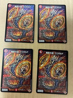 Rakusetsu no Naka Fumigard SR S4/S11 4枚