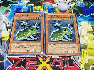 Y-4313 Des Frog Normal JP026 2枚