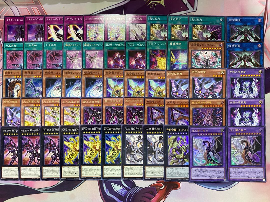 【24時間以内発送】遊戯王　時空竜　銀河眼　竜王　タキオン　本格構築済みデッキ 1枚