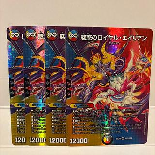 Enchanted Royal Alien VR Psychic23/Psychic50 4枚