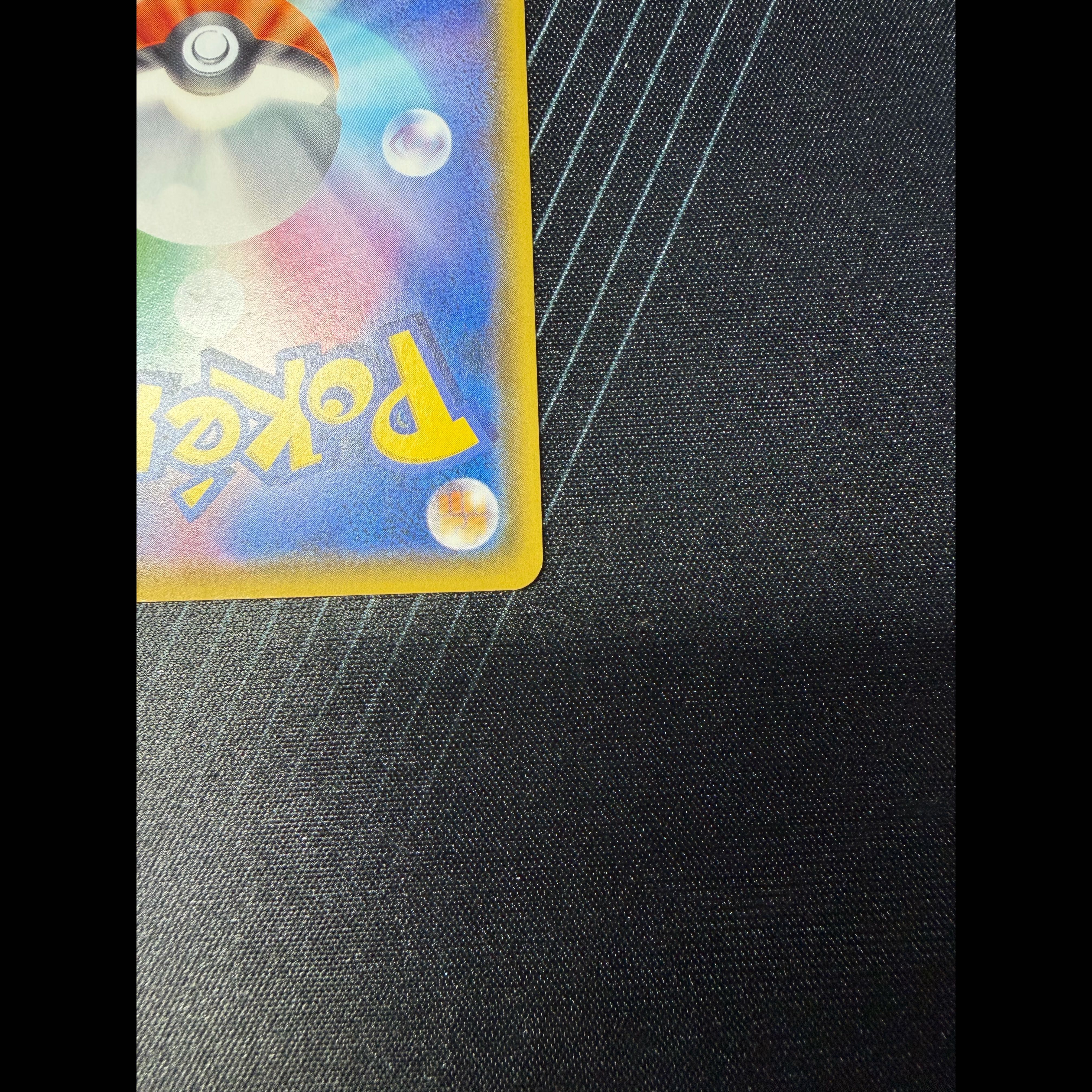 ゲンガー U 033/095 1枚