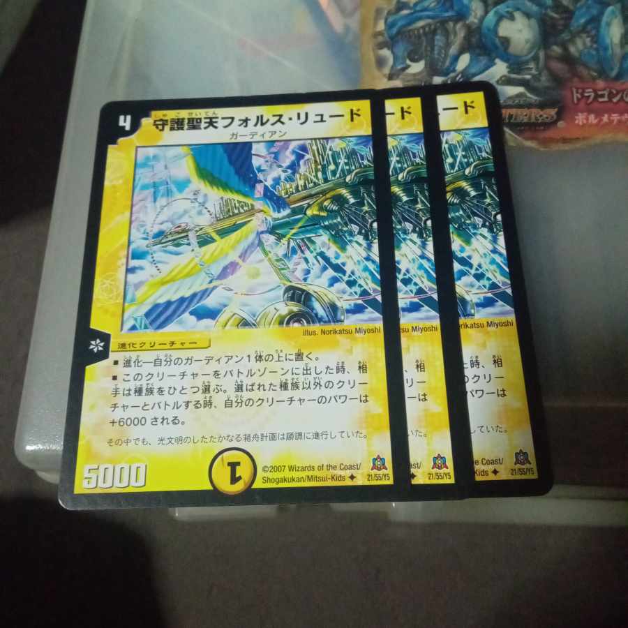 Set Discount Patron Saint Faolus Lude U 21/55/Y5 Set of 3