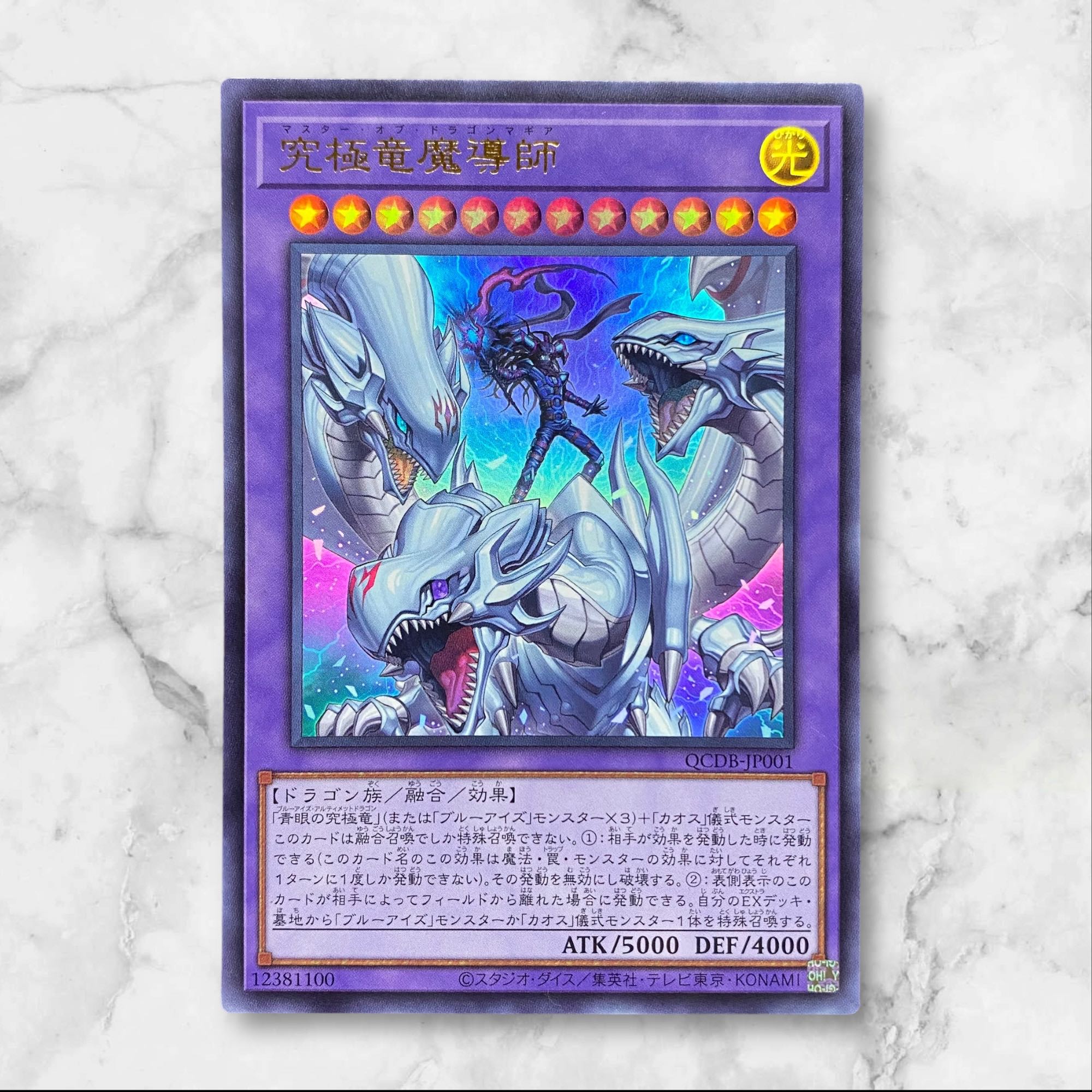 5826 [King of Games] Ultimate Dragon Mage QCDB-JP001 [UR