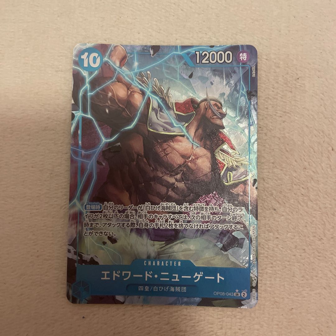 One Piece Card Edward Newgate SR Parallel 1枚