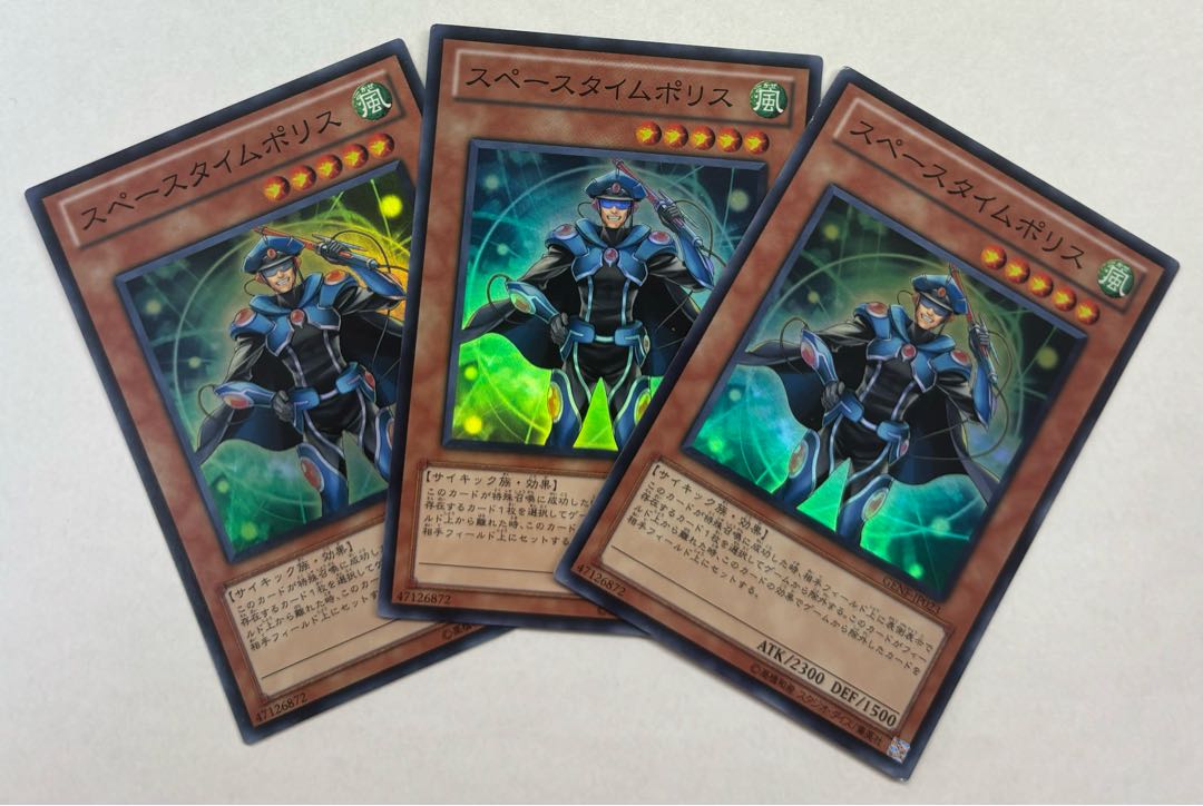 Space-Time Police Super Rare, set of 3 3枚