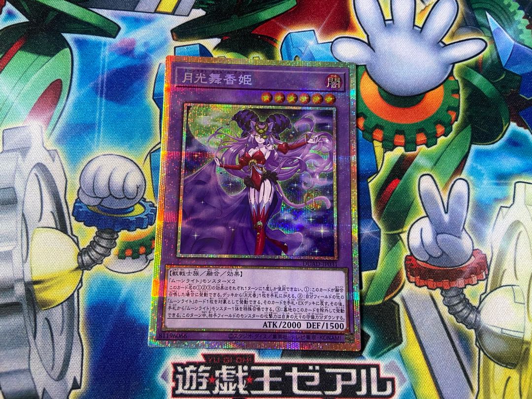 Y-11B 月光舞香姫 プリズマティックシークレットレア DUAD-JP031