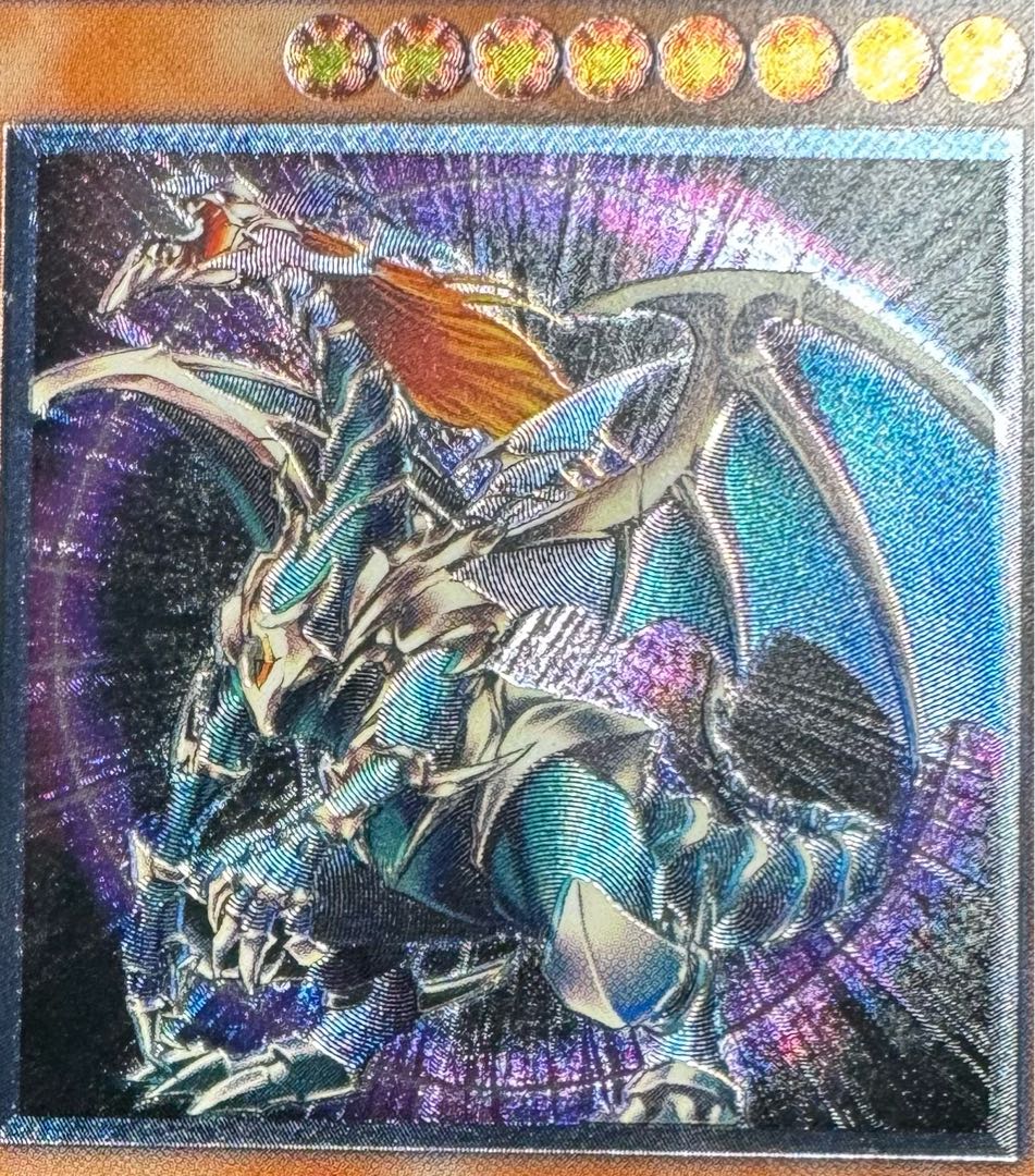 古着人気アイテム 混沌帝龍-カオスエンペラードラゴン/ドラゴン族/遊戯王/レリーフ 遊戯王OCG デュエルモンスターズ