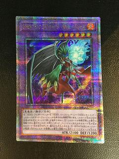 (2) Evil HERO Inferno Wing - Hellback Fire QCSE, 25th Sic SUDA-JP032