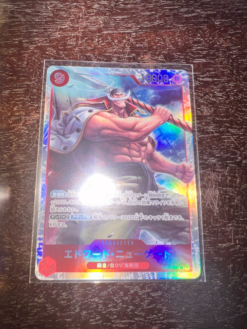 エドワード・ニューゲート SR OP02-004 1枚