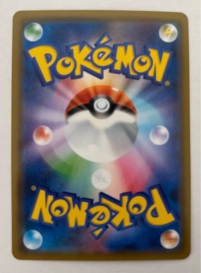 ルガルガンGX　RR 1枚