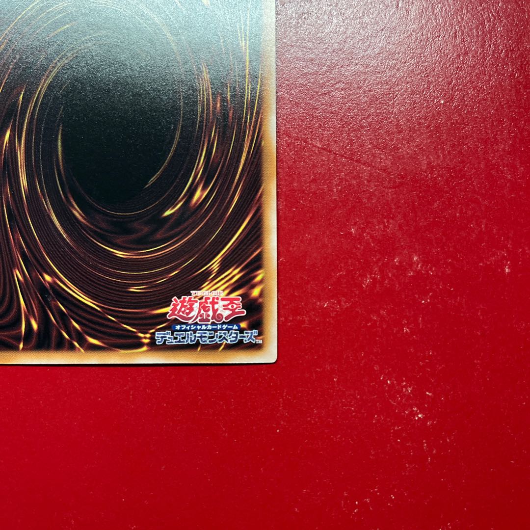 Aru. Yu-Gi-Oh! Pot of Duality 3-card set