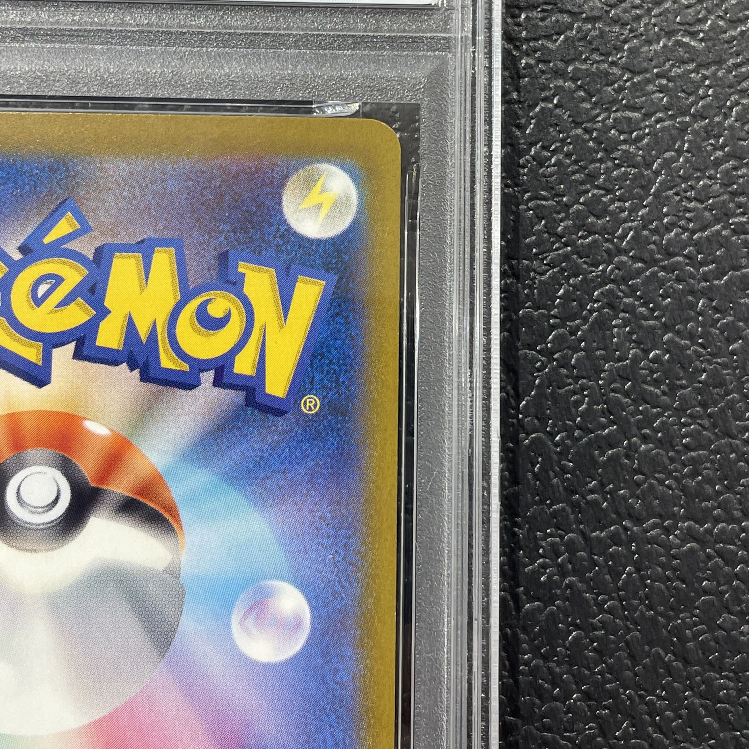 【PSA10】トウホクのピカチュウ PROMO 260/SV-P 1枚