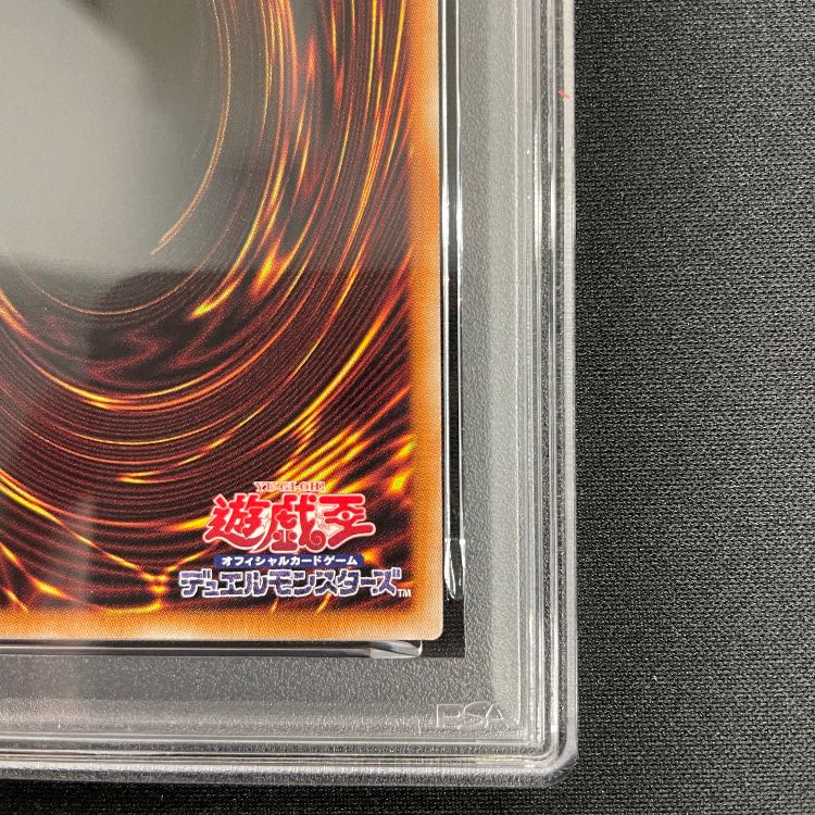 [PSA10] Black Chaos, the Sorcerer of Black Chaos [Prisma/Overframe] {CORI-JP027} 1枚