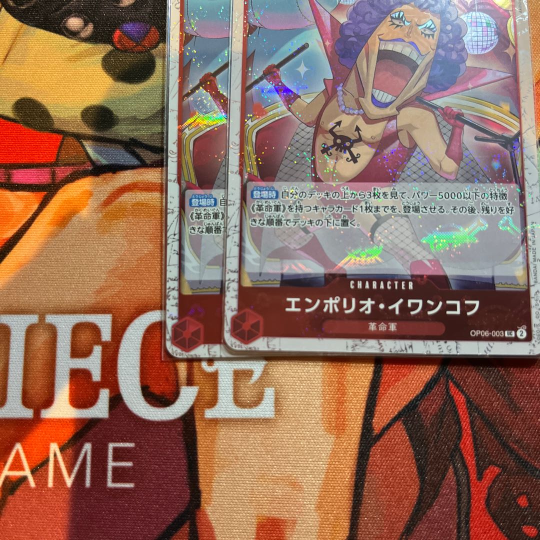 set of two sheets Emporio Rockrufff (Umi bandit flag foil) UC OP06-003 1枚