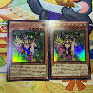 魔術師の弟子-ブラック・マジシャン・ガール」の激安通販 | magi 魔術師の弟子-ブラック・マジシャン・ガール」の激安通販 | magi