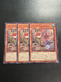 Yu-Gi-Oh Studio 3 copies Floowandereeze & Robina Rare JP013