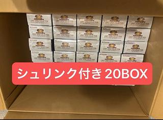 LIMIT OVER COLLECTION - THE RIVALS - 未開封BOX  20BOX
