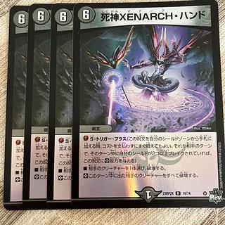 Reaper XENARCH Hand (Adrenaline Ver.) R-foil 19/74