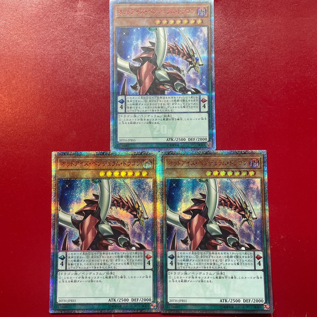 alcohol Odd-Eyes Pendulum Dragon 20th Secret Rare JPBS5
