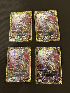 悪魔神ドルバロム(20thレア仕様) SR 13A/20