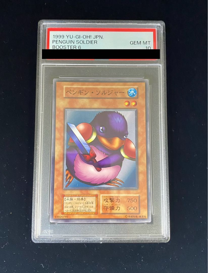 PSA10] Penguin Soldier [Initial] [Normal