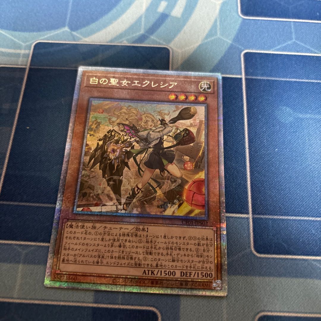 Incredible Ecclesia, the Virtuous 25th 1枚