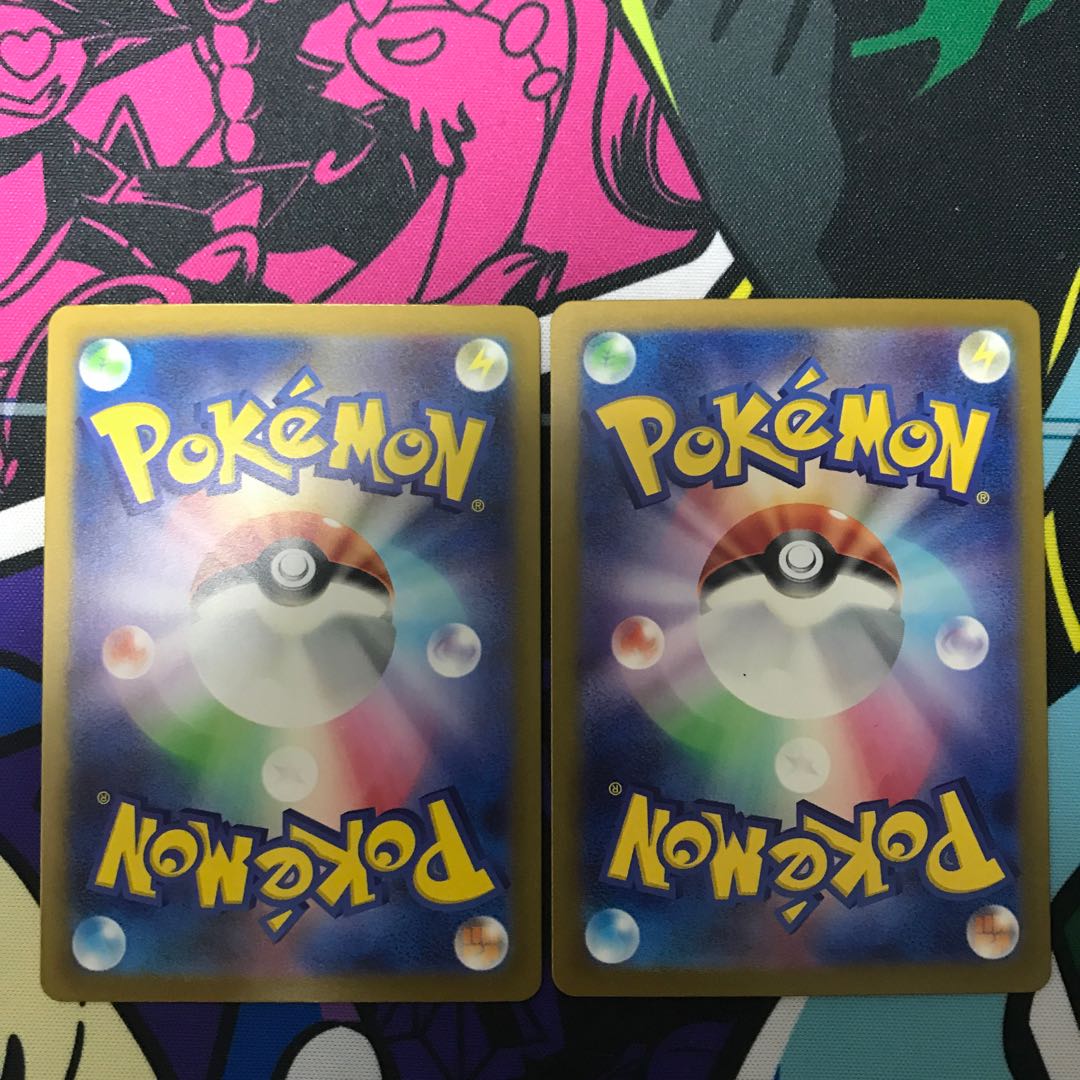 Charisma by Sa Kiawe (Poke Ball pattern/mirrored) U 162/165