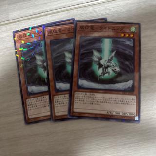 Wind Dragon - Lightning Normal JP012 3枚