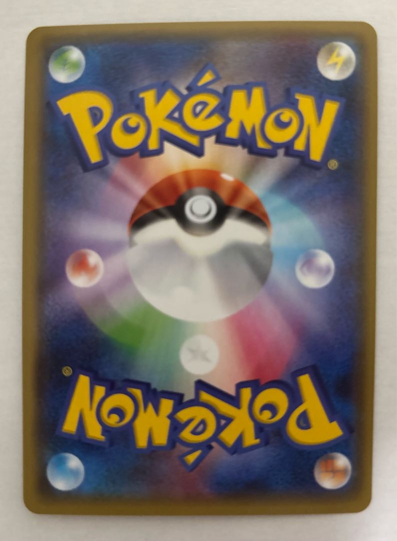 レシラムGX　RR 1枚