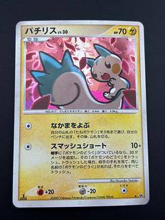 ポケモンカード歴代パックの大当たりカード一覧‐DP~BW編‐ | magi ポケモンカード歴代パックの大当たりカード一覧‐DP~BW編‐ | magi