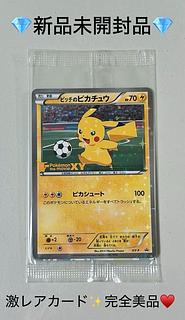 30th Anniversary ♡ Unopened ♡ Pokémon Card PikachuXY-P Limited Promo Pikachute of Pitch 1パック