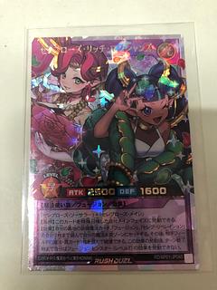 セレブローズ・リッチ・マジシャンズ ORR RD/AP01-JP040