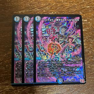 Hack to pause. Jutanana, SR S8/S11.