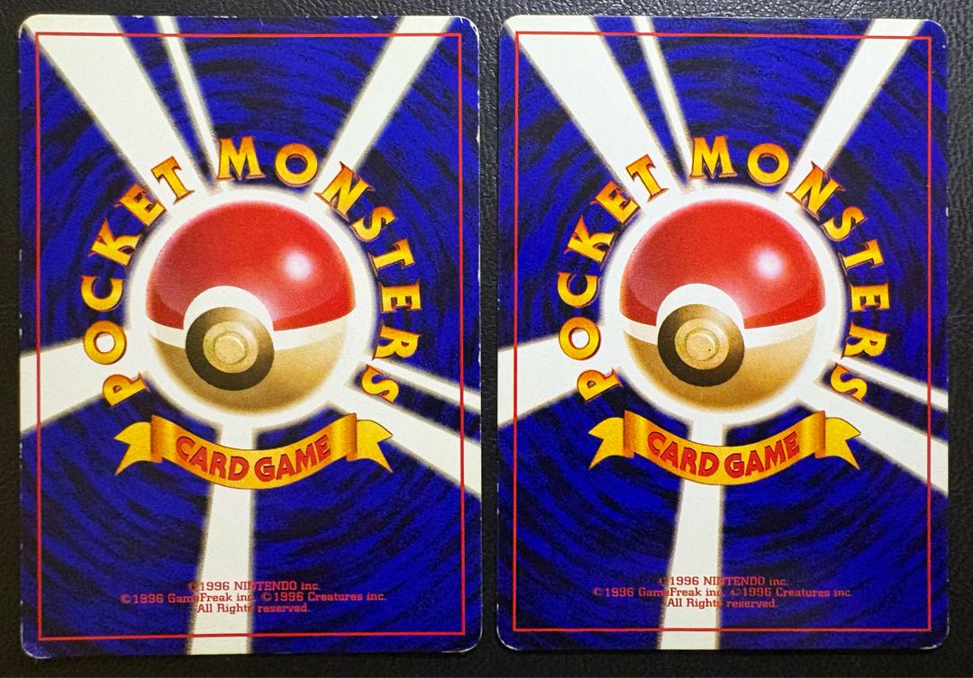 ディグダ＆ダグトリオ「すぐわかるポケモンカードの遊びかたver.2」おまけカード 2枚