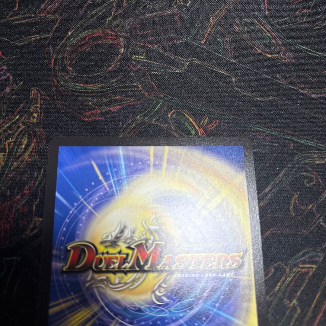 【1枚】 究極の魔誕(シークレットレア仕様) SE (秘)12/(秘)24 1枚