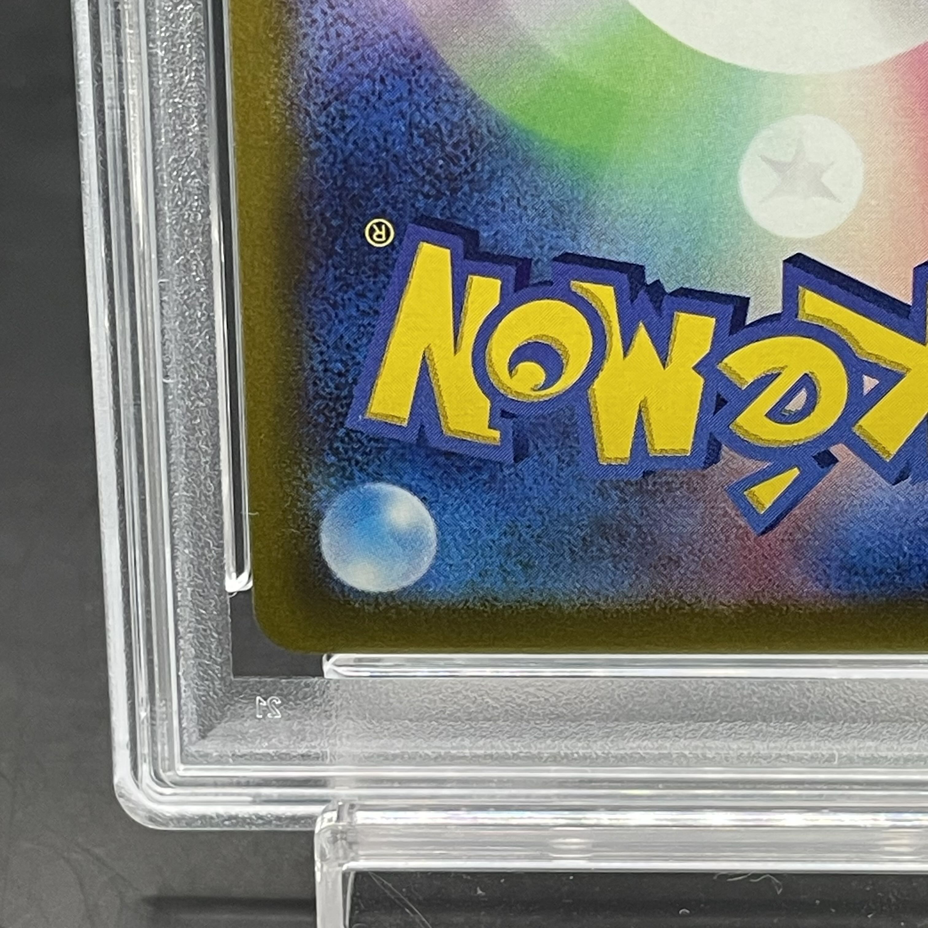 【PSA10】ブラッキーV SR 085/069