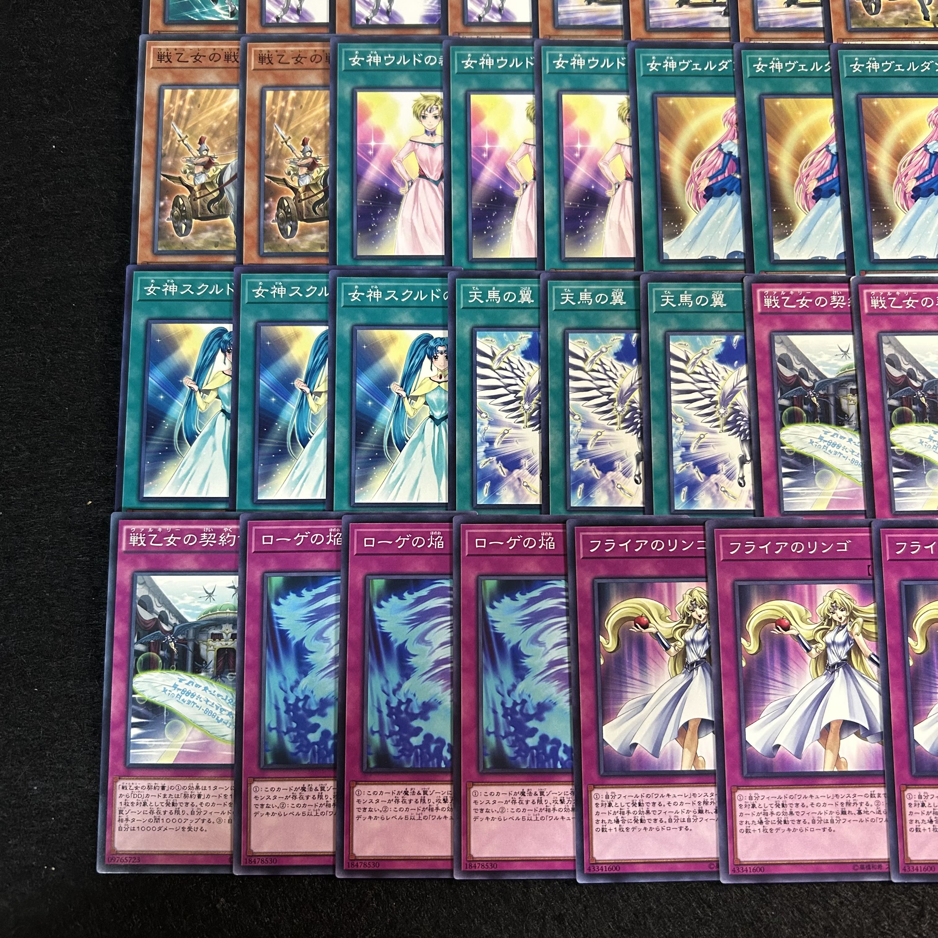 A2435 [King of Games] Valkyrie Deck Parts 30枚