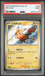 [PSA9] Pikachu S 236/190 1枚